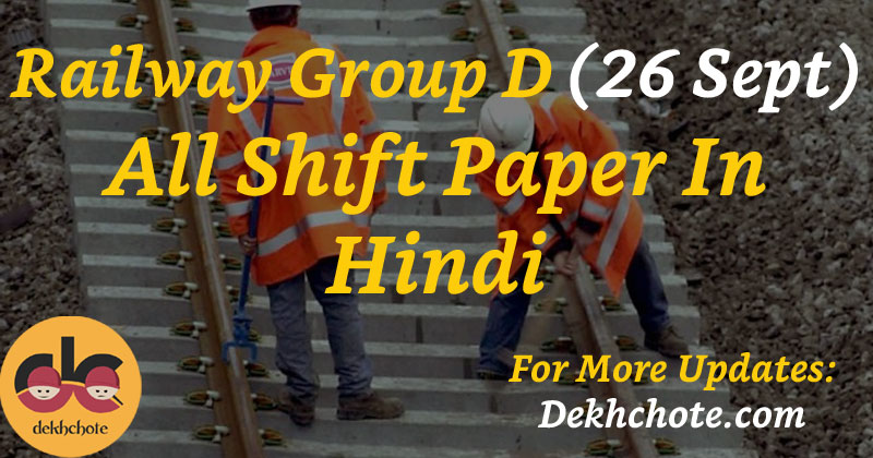 railway group d 26 september all shift paper