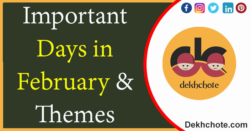 important days in february